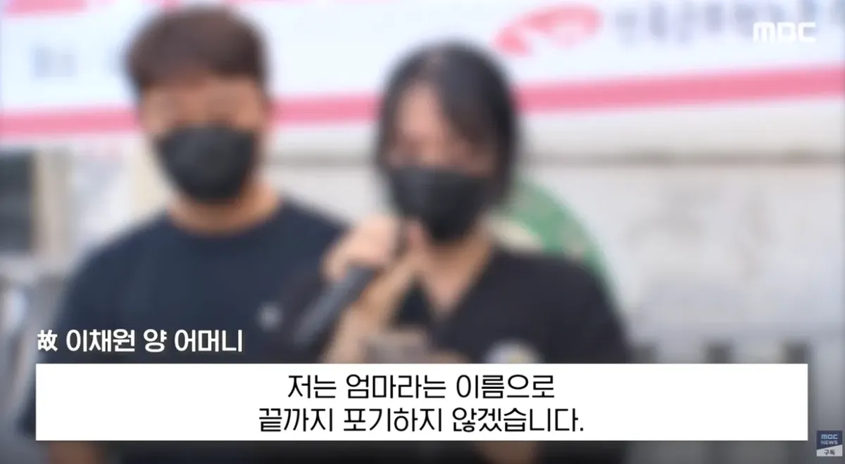 얼마나 우릴 비웃었겠나..피눈물 토하며 사형 (47).png 얼마나 우릴 비웃었겠나..피눈물 토하며 '사형' 유가족 엄벌 촉구 기자회견