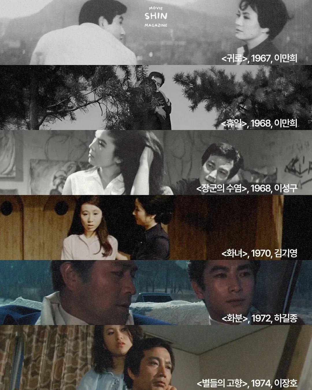 1000077225.jpg 한국영상자료원에서 선정한 한국 영화 100선