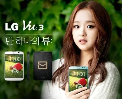 시대를 앞서간 휴대폰 비율