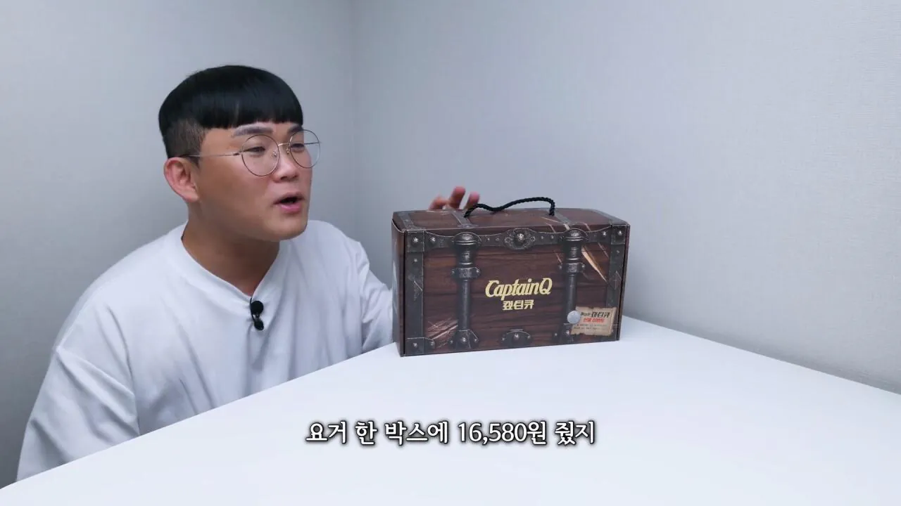 레전드 캪틴큐 진짜 이틀뒤에 일어나나 캡틴큐.mp4_20261015_111414.201.jpg 11년만에 리메이크 했는데 초심잃은 제품...