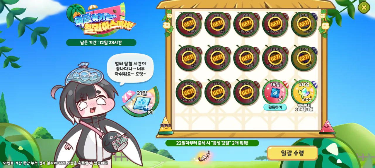 Screenshot_20260719-045401.png ๋ง๋๋ง๋ ๋ณผ๋ฐ๊ตฌ ์ผ๊ธฐ -1000- 'ใ
'