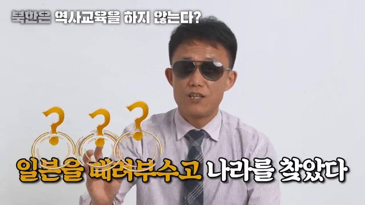 7a7b645122c33d06e742fb6b44b06afe83c535d66a9c312e07b4c77f1dcbfc0c.jpg 조선왕조 혐오하는 북한이 국호를 '조선민주주의 인민공화국'으로 정한 이유.jpg