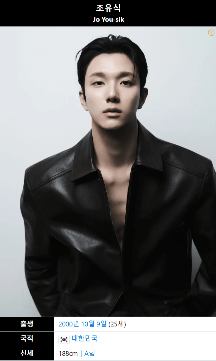 image.png 1달만에 키가 35cm컸다는 남자가 말하는 비법.jpg
