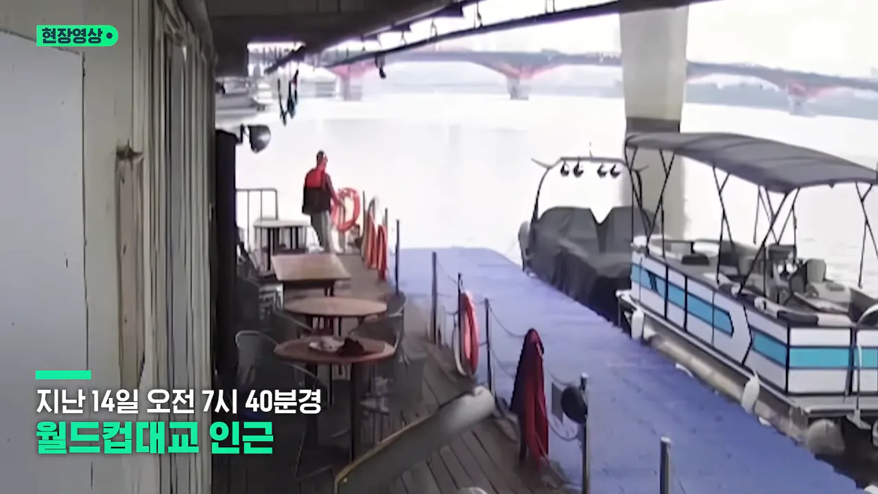 '학생 투신'에 제트스키로 헐레벌떡..구조한 외국인 '정체' (현장영상) _ SBS 0-1 screenshot.png '학생 투신'에 제트스키로 헐레벌떡..구조한 외국인 '정체'