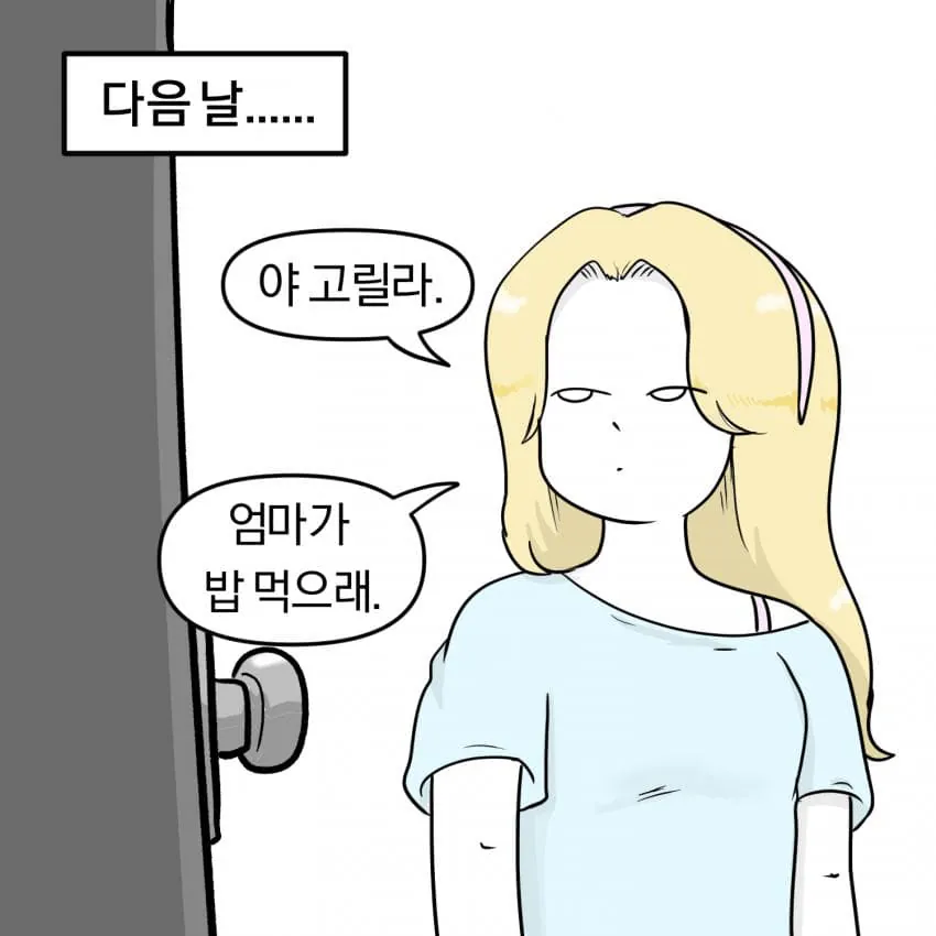 image.png ใ
ใ
??) ๊ฐ๋ ๊ณผ ์นดํ๋ฆฌ๋์ ์ผ์.manwha
