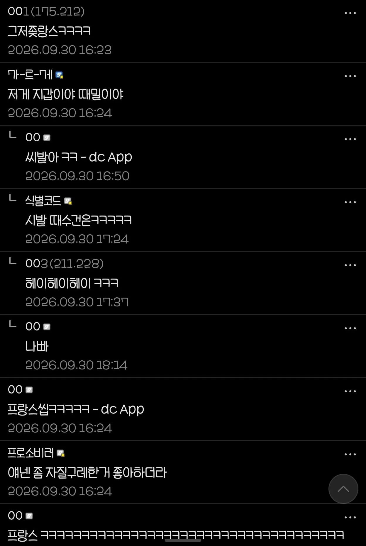 Screenshot_20261001_125739.jpg 젤다의 전설 시오의 한국 예약구매 특전을 본 외국인 반응