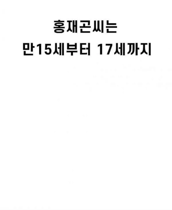 정보사령부 레전드 북파 공작사건 - 유렉카 채널 010.jpg 정보사령부 레전드 북파 공작사건