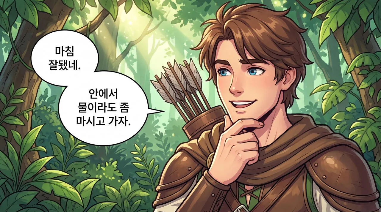 26.jpg ㅇㅎ) 만화로 보는 그리스 로마 신화 - 비극의 사냥꾼, 악타이온
