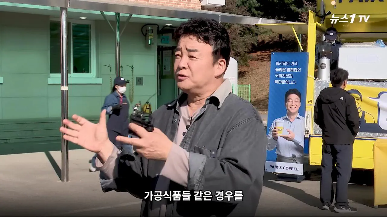 軍 생활 재미에 외박도 안 나갔쥬 ...34년 만에 자대 찾아간 백종원 썰.mp4_20261016_114543.418.jpg 장교 근무하며 간부식당에서 음식하다 참모장에게 정강이 걷어차인 썰 얘기하는 백종원