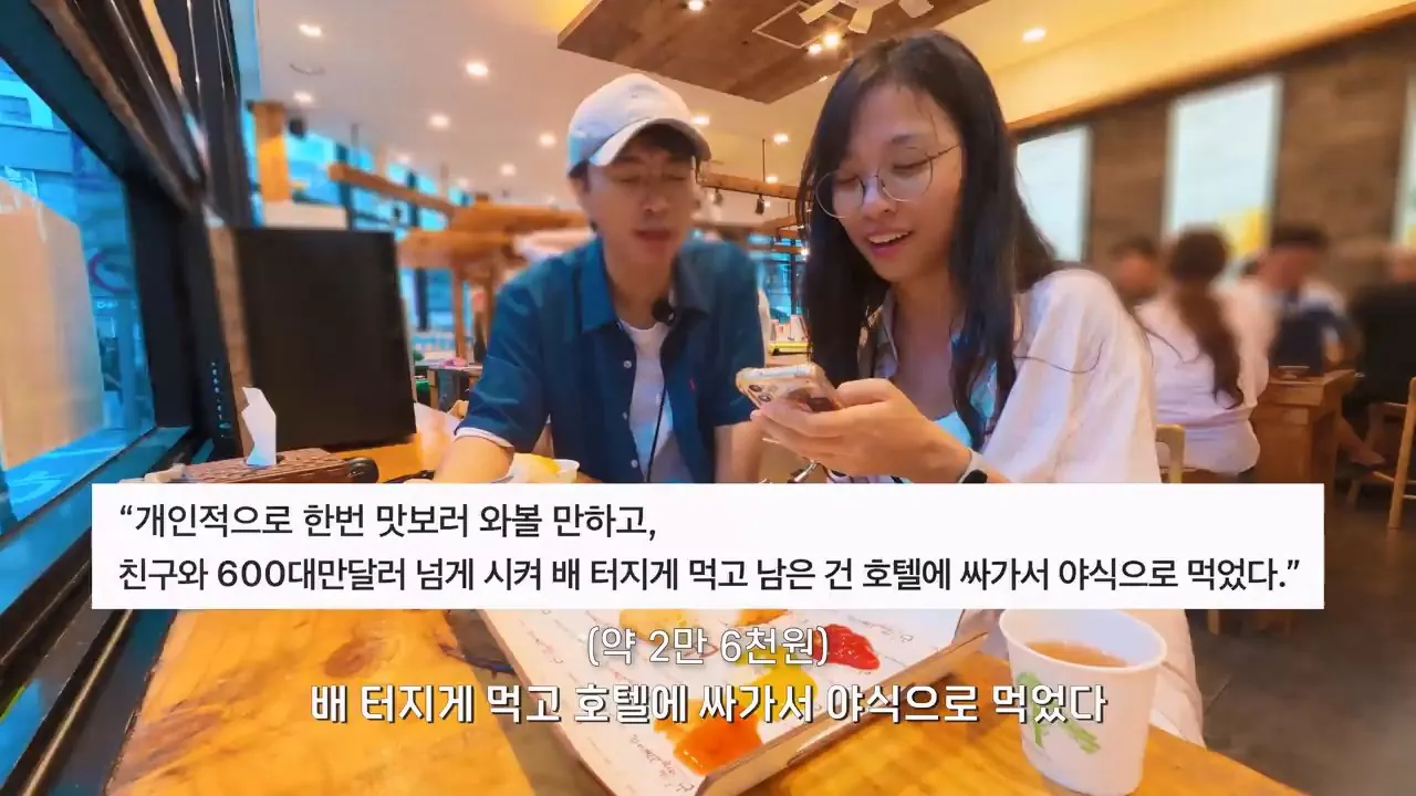 요즘 부산 관광지에서 벌어지고 있는 충격적인 변화.mp4_20260929_100457.860.jpg 지금 부산에 여행온다고 외국인들이 몰리는 이유