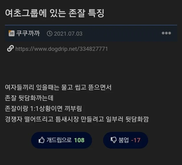 IMG_1402.jpeg 여초그룹에 있는 존잘 특징