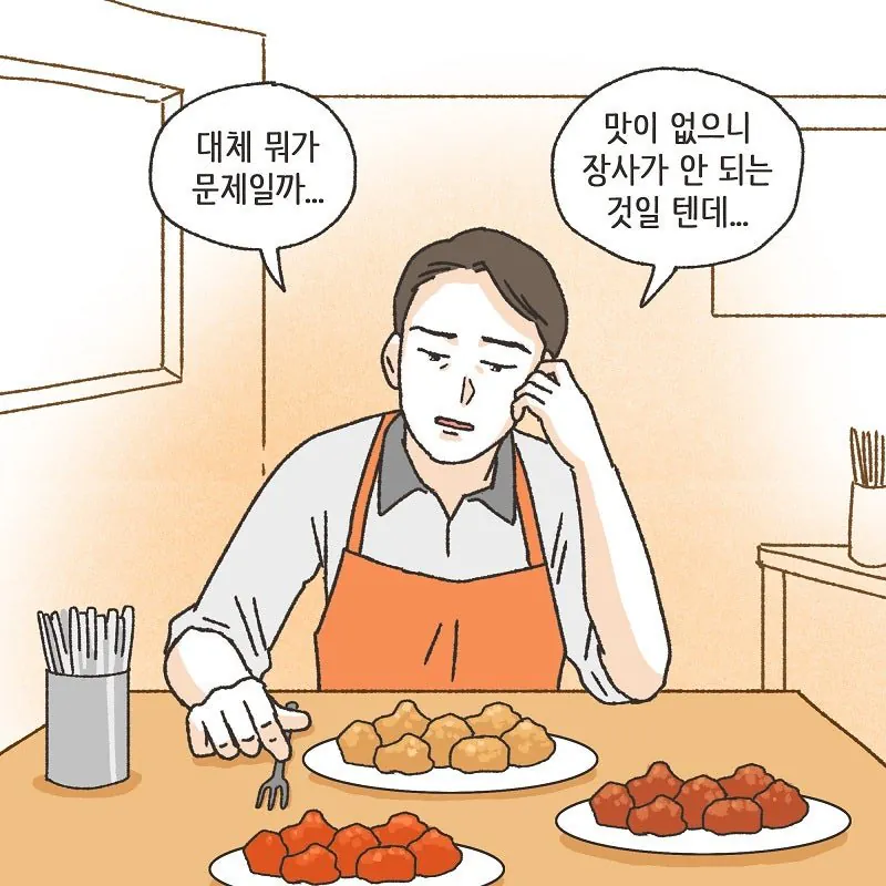 술만 마시면 돌변하는 돌싱이었던 와이프