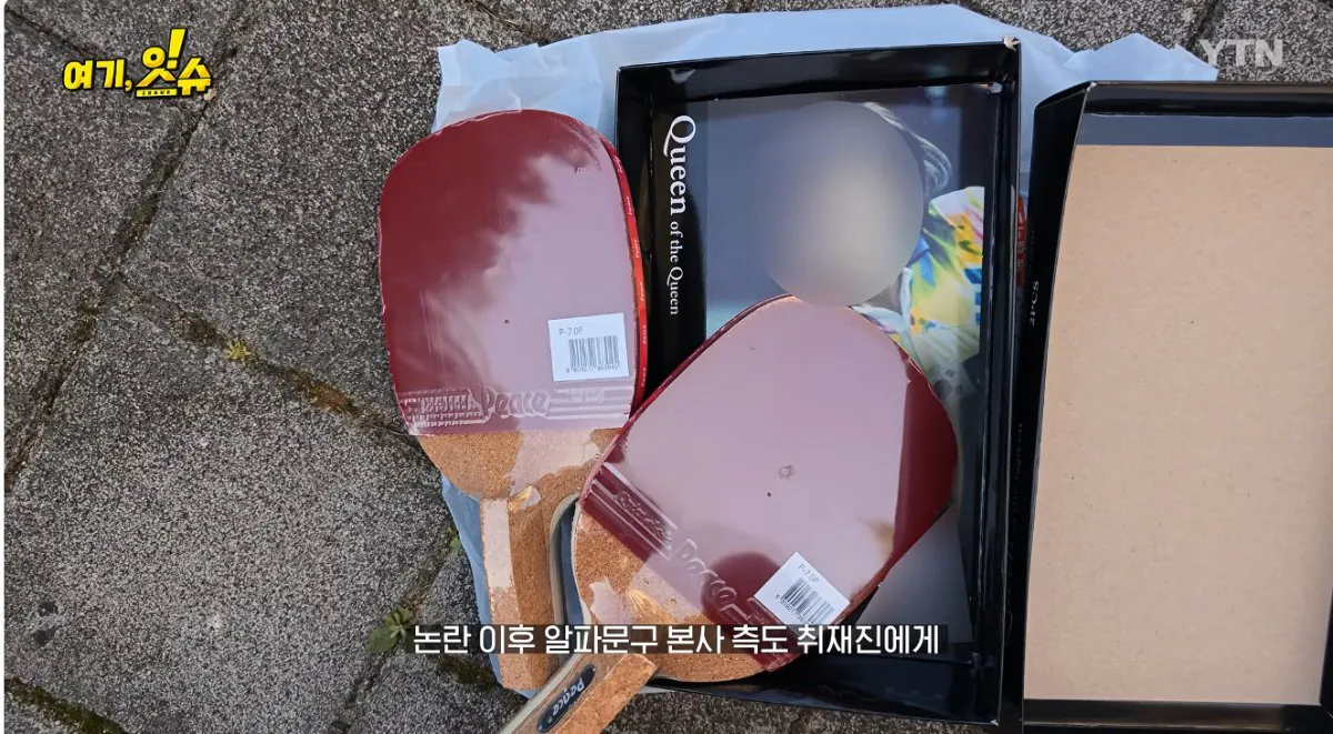 중학생에 탁구채 14만 원…동탄알파문구, 부모 만났습니다 (81).jpg 스압주의 ) 동탄 탁구채 14만원 문구 사장님과 아이 부모님 인터뷰