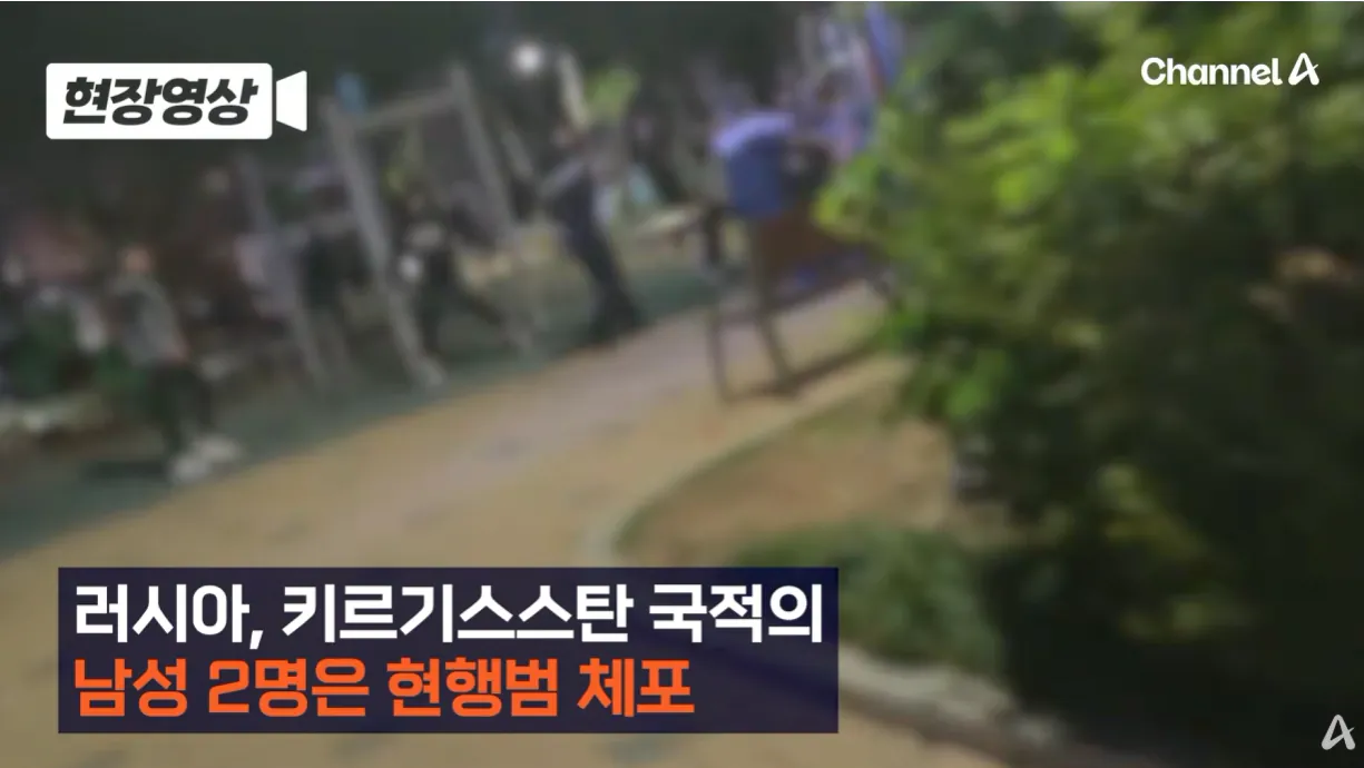 방망이 휘두르고 발길질…평택서 한 밤 중 외국인 집단 폭행 (10).png 어제 평택에서 일어난 외국인 패싸움