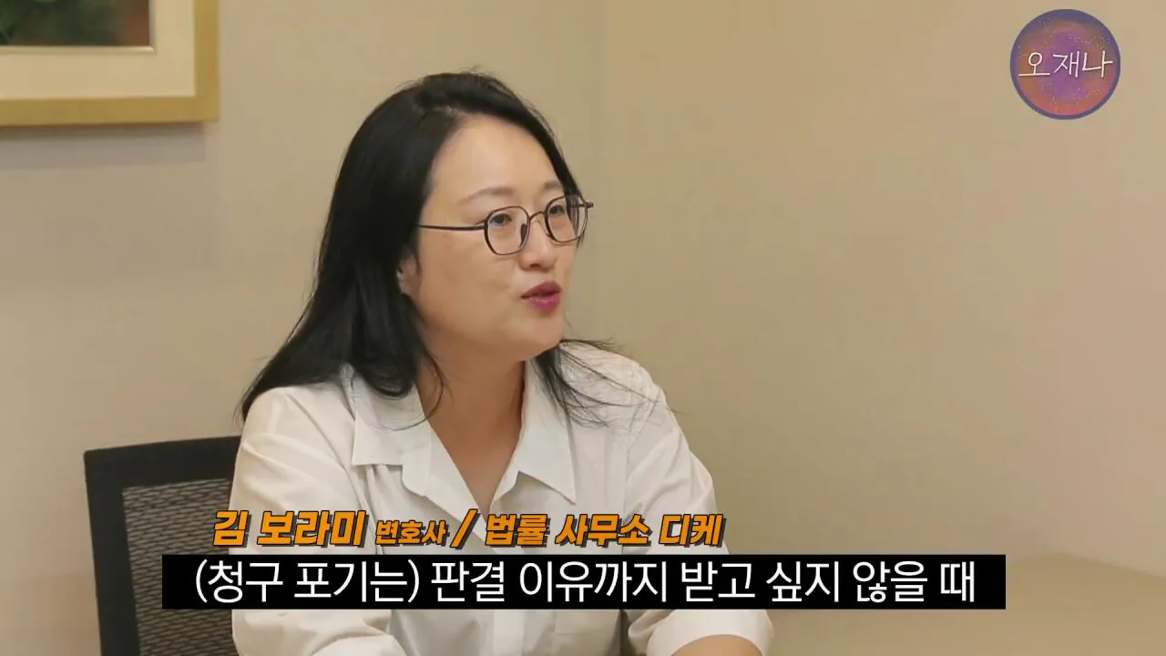 실컷 소송으로 괴롭히다가 청구 포기 #더본코리아 #더본코리아점주 #김재환 #김재환PD #백종원 #오재나 #청구포기.mp4_20260908_152745.678.jpg 백종원 더본코리아 점주들이 김재환PD에거 청구포기를 한 이유