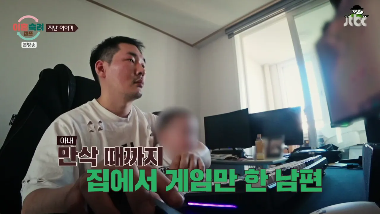 이혼숙려캠프.E103.261008.720p-NEXT.mp4_000045311.png 지금 이숙캠 최고시청률 찍게한 자극부부.gif