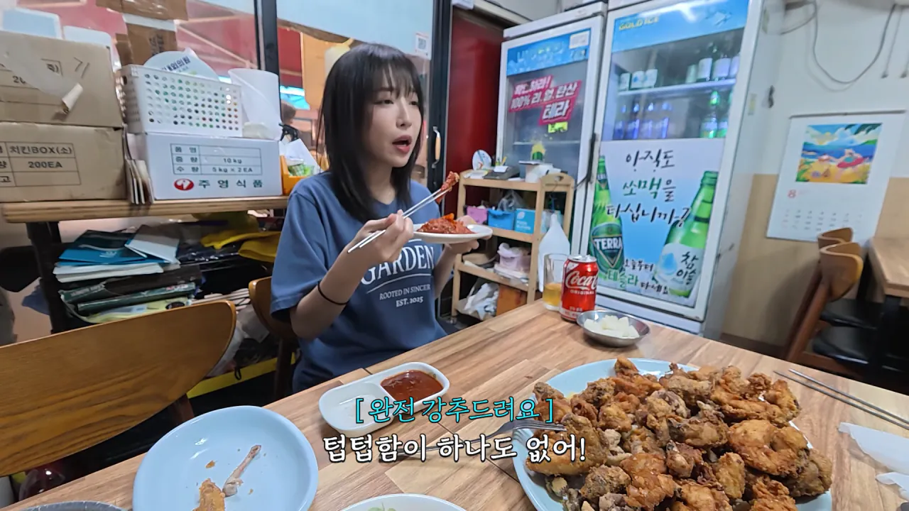 여기 먹을거 천국이에요..🥹 초대형 의정부 제일시장 털기🔥 김밥 떡볶이 비빔밥 통닭 냉면 26-55 screenshot.png 시장에서 간단하게 점심 먹방한 쯔양 근황 ㄷㄷㄷ
