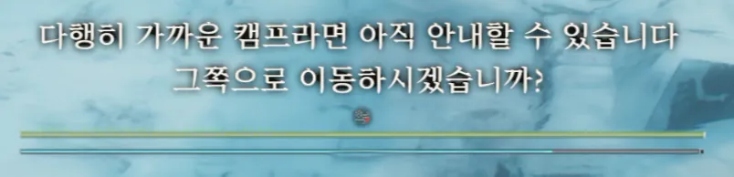 image.png (스압) 도그마2 DLC 50시간 리뷰.txt