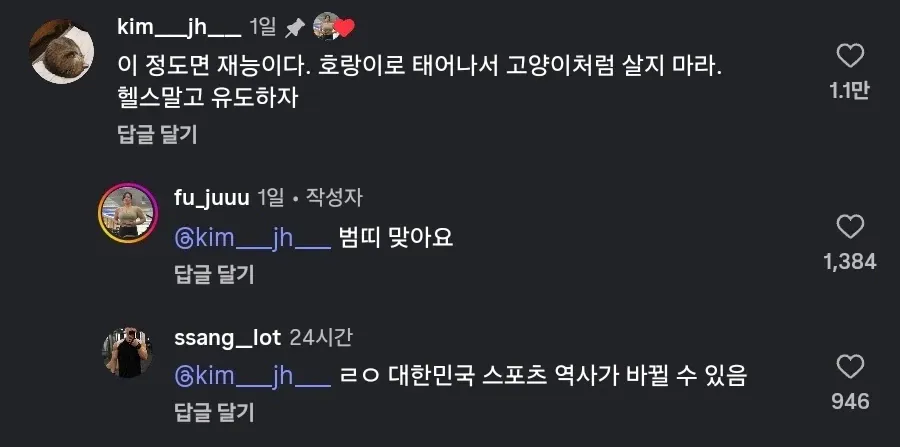 1000066309.webp 다이어트 한달째 변화를 찍은 여성분