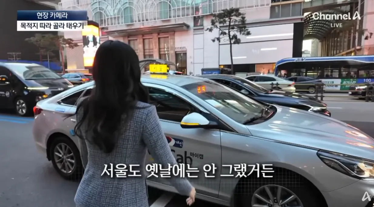 농락하는 ‘빈차’ 택시…다가가면 ‘예약’ (39).png 예약.휴무 버튼 누르고 손님 안태우는 택시들