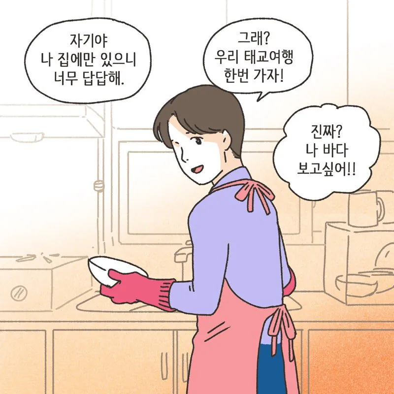 경제관념 없는 여자에게 경제권을 주면 안되는이유