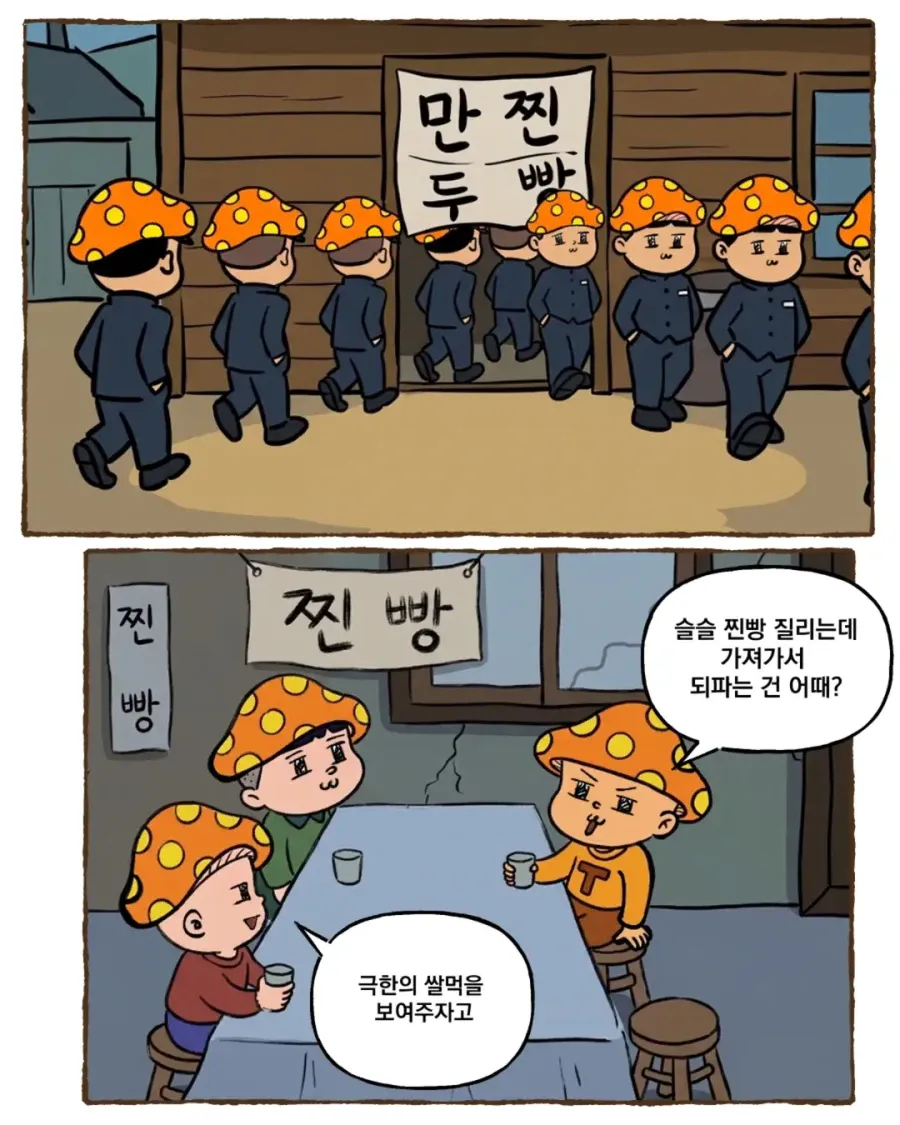 1000044795.webp 할머니의 만찐두빵....ㄷㄷㄷㄷ