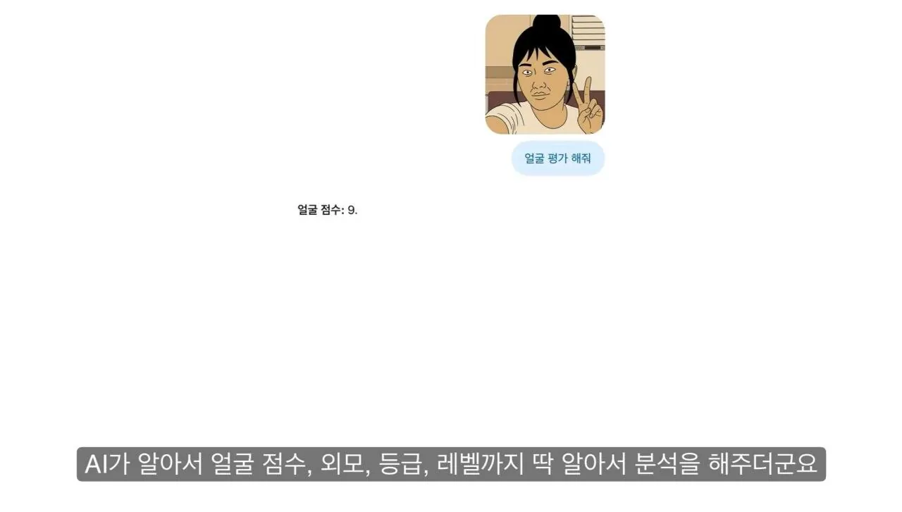 얼굴 평균 이상인데 왜 여자 없는지 모르겠다는 30대 남자들
