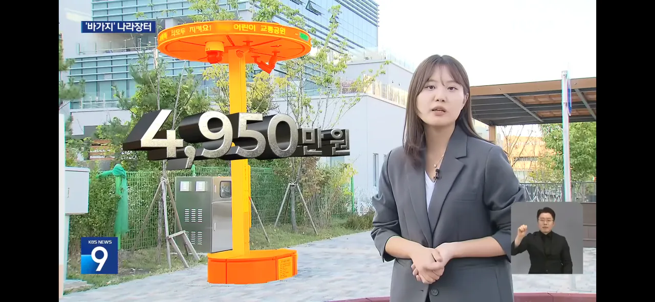 Screenshot_20261016_152719_YouTube Morphe.png 최근 논란인 조달청 나라장터 4950만원짜리 그늘막 ㄷㄷ