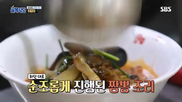 백종원, 무쇠 웍을 다루는 중식의 기본 “불 끄고 두지마라” @백종원의 골목식당 36회 20181017.mp4_20260722_163945.801.jpg 백종원이 말한 무쇠 웍에 몇분간이라도 짬뽕 국물을 두면 안되는 이유가 맞는걸까?