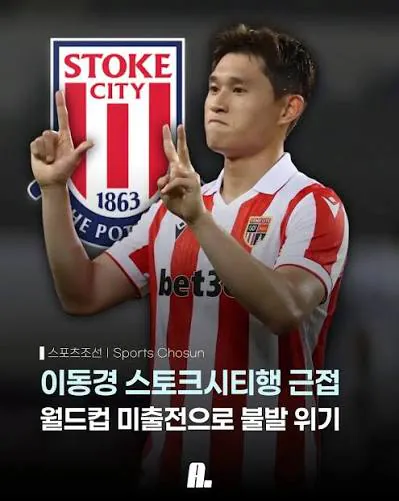 image.png 홍명보가 싸질러 놓은거 하나더 있음