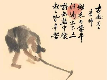1000065660.jpg 3000년 동안 중국의 주요 곡물 지도는 어떻게 바뀌었나.jpg