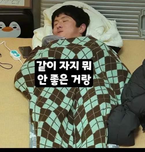 기안84가 이해가 안되는 김연경