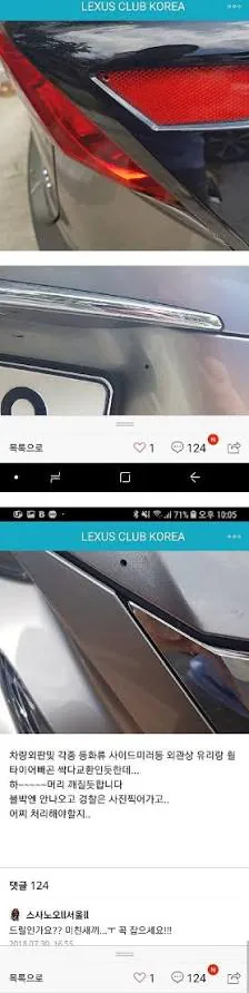 오늘 왜제차 돌아다니지 마라.