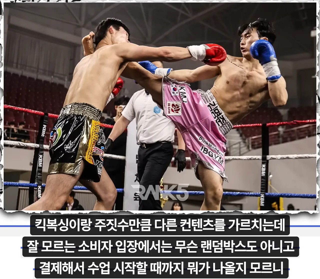 image.png 무술썰. 사람이 언제 주화입마에 걸린다고 생각하나?