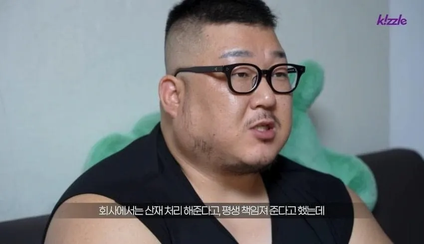 image.png 다리가 절단된 조선업 청년.jpg