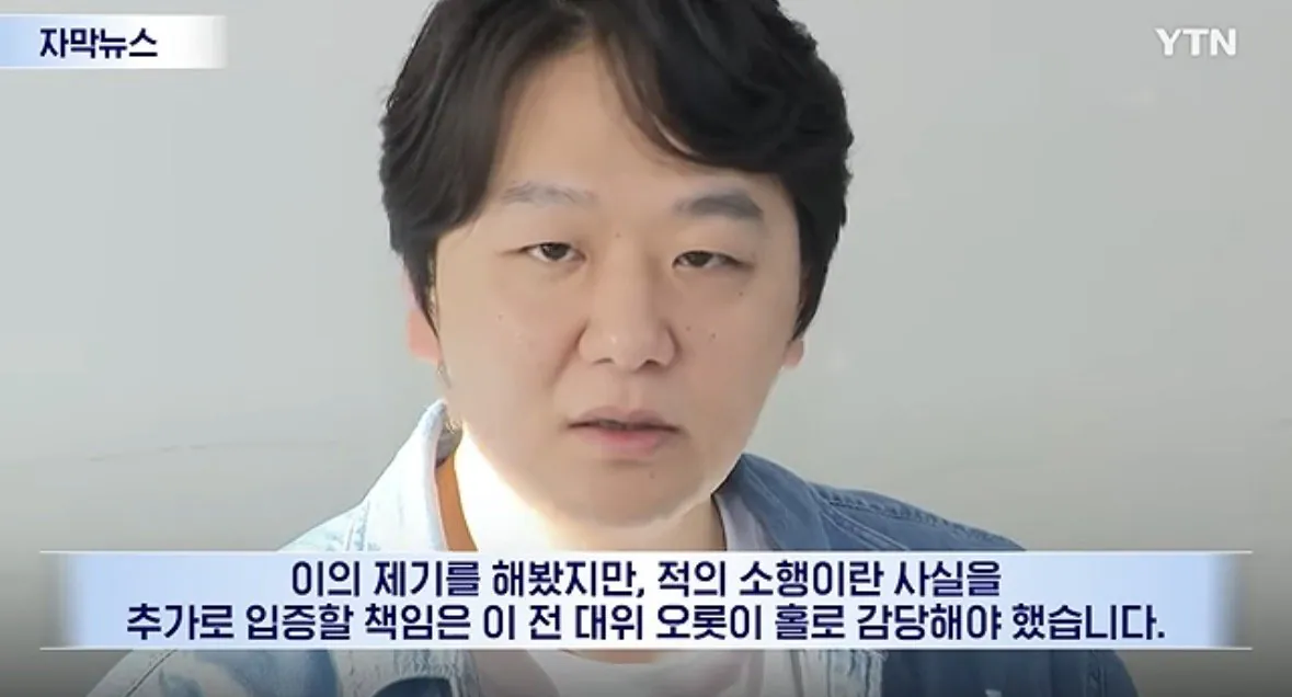IMG_3712.jpeg 나라 지키다 발 잃었는데..."북한군 지뢰라는 증거 가져와라"