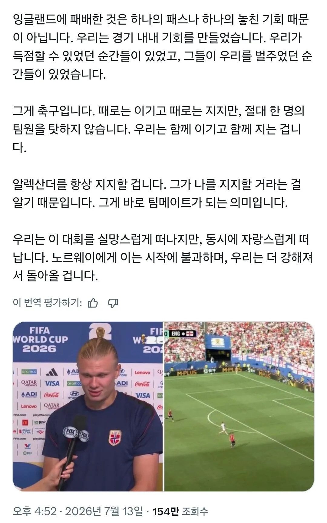 Screenshot_20260714_103014_Samsung Browser.jpg ํ๋๋, ์ ๋ฅผ๋กํธ ๋น๋ํ์ง ๋ง๋ผ๊ณ ์ธํฐ๋ทฐ
