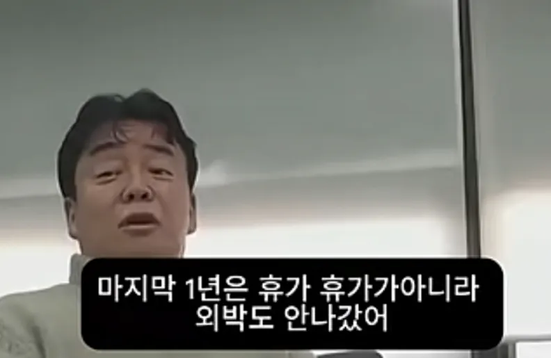 8934.webp 군대에서 전설로 불렸다는 백종원 대표님