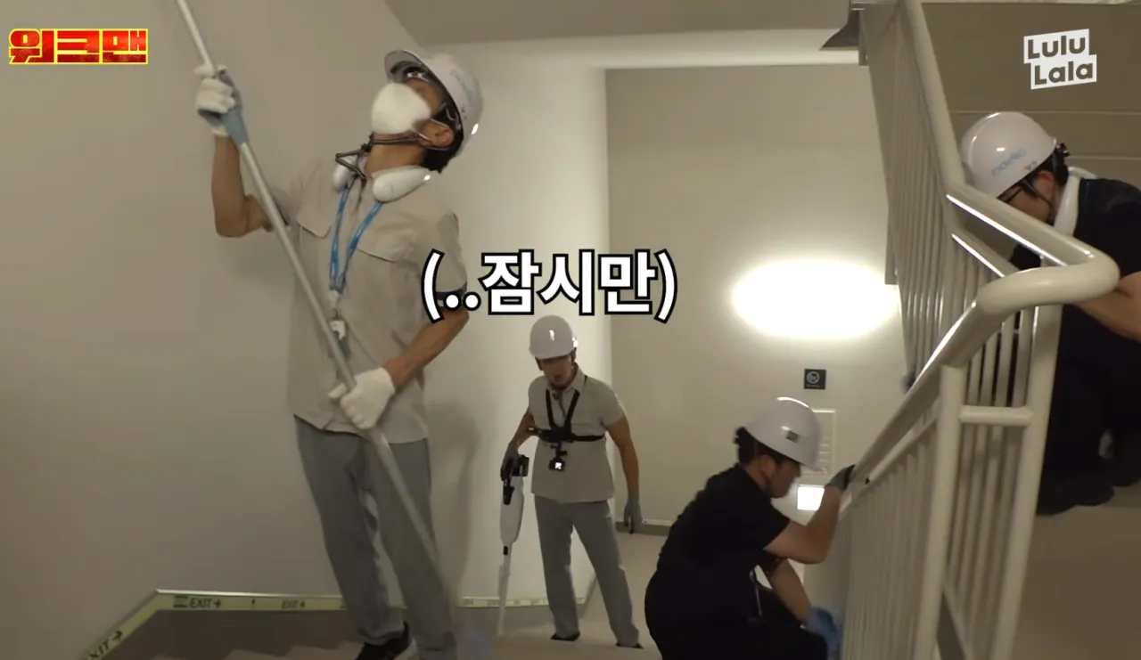 1qq.png 이준 롯데타워 계단청소 최저시급 ㄷㄷ