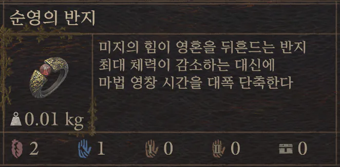 image.png (스압) 도그마2 DLC 50시간 리뷰.txt