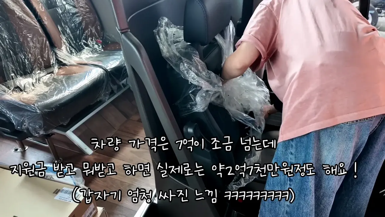 1000054692.webp 7억짜리 언박싱하는 20대 여성