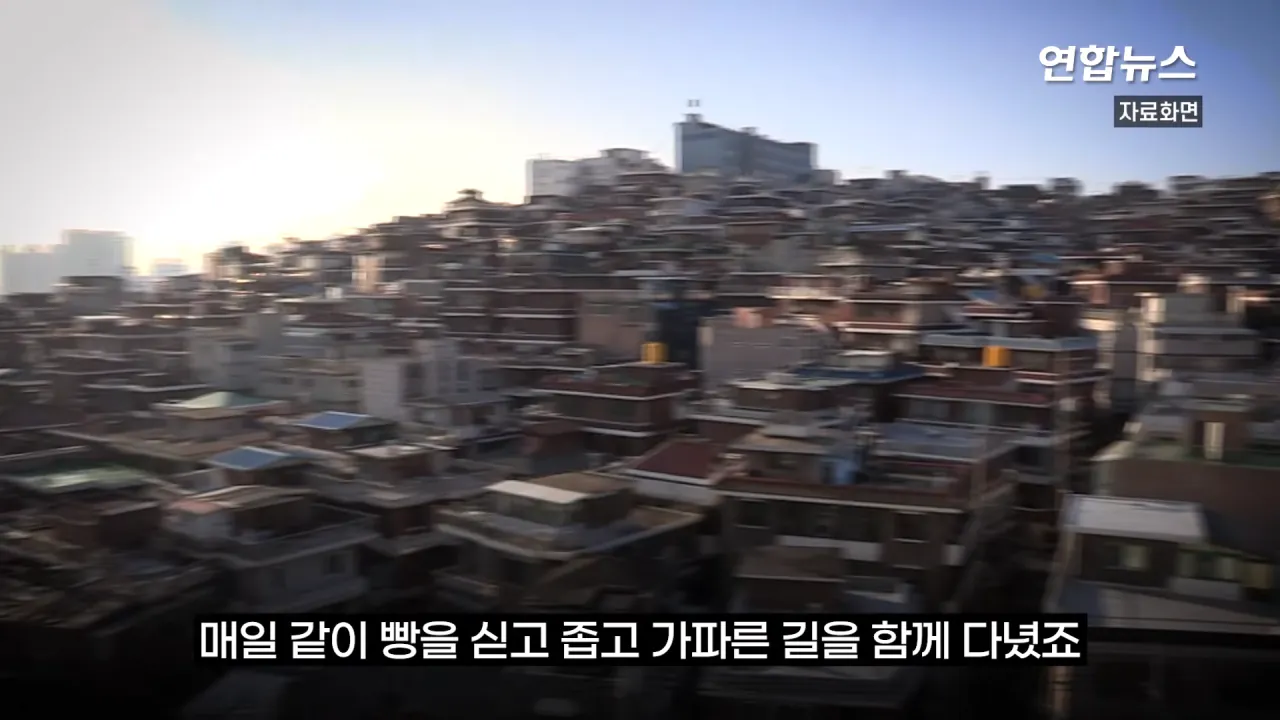 _내가 너 안 버릴 테니까_ 29년 약속 지킨 79세 포터 차주를 만났습니다 _ 연합뉴스 (Yonhapnews) 2-8 screenshot.png 현대자동차가 찾고 있는 29년 운행한 포터 차주 인터뷰 ㄷㄷㄷ