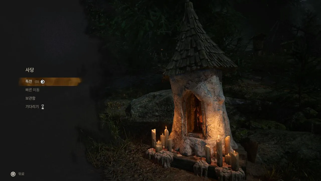 The Blood of Dawnwalker_20260904235251.jpg 낮에는 인간, 밤에는 흡혈귀! 더 블러드 오브 던워커 리뷰~!