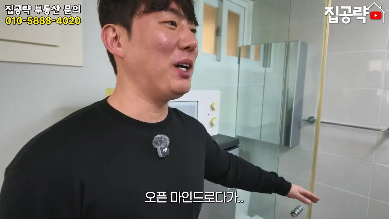 서울 월세 50만원대 현실....mp4_20261019_160454.709.jpg 서울의 흔한 월세 50만원짜리 원룸 수준 ㄷㄷㄷ