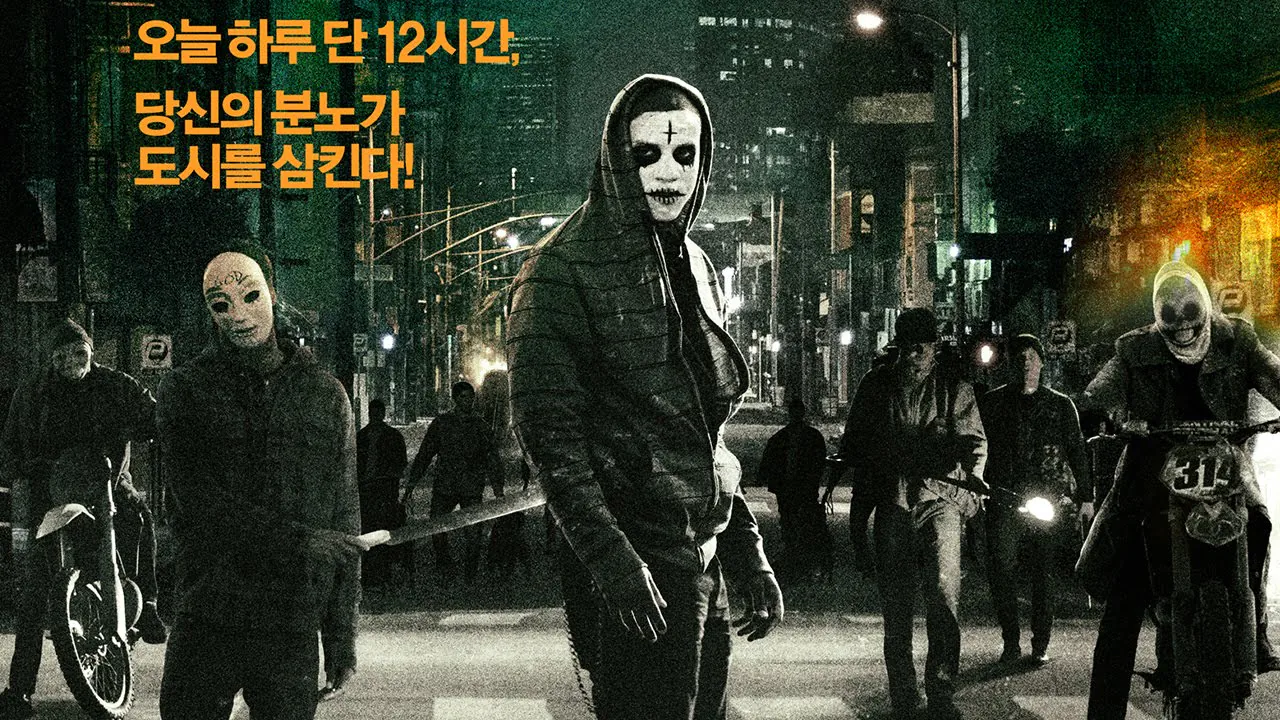 image.png 조선의 '법도 있는 석전', 편싸움 이야기