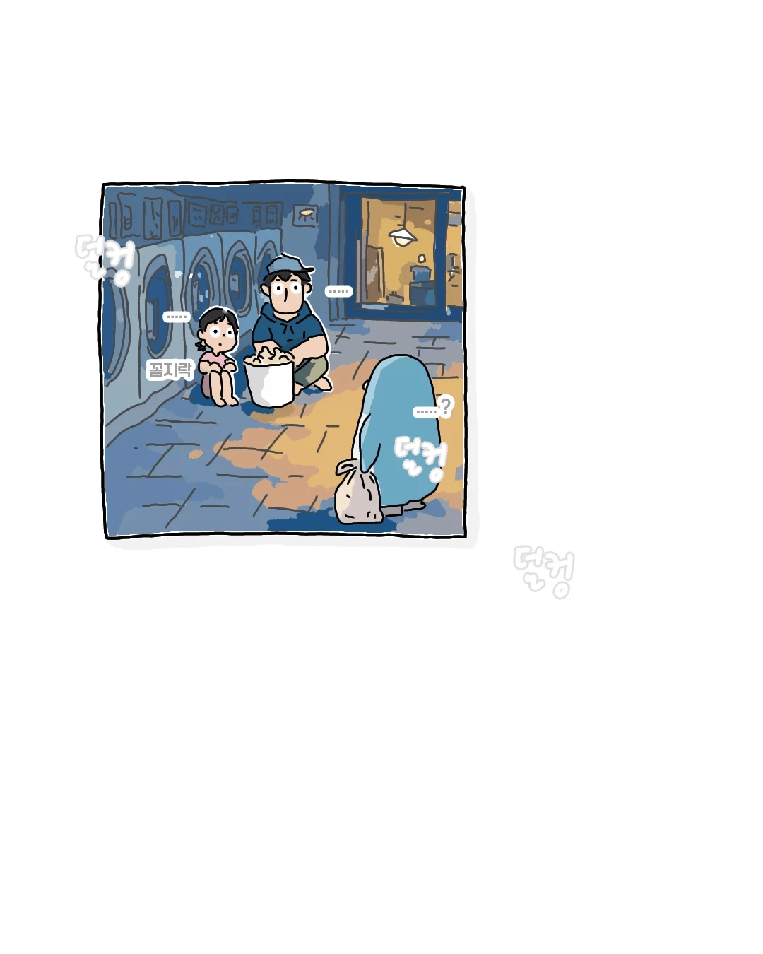 image.png ํ์ฌ๋ฆ ์ฝ์ธ ์ธํ์์์ ๋ชฉ๊ฒฉํ ์ฌ๊ฑด.jpg