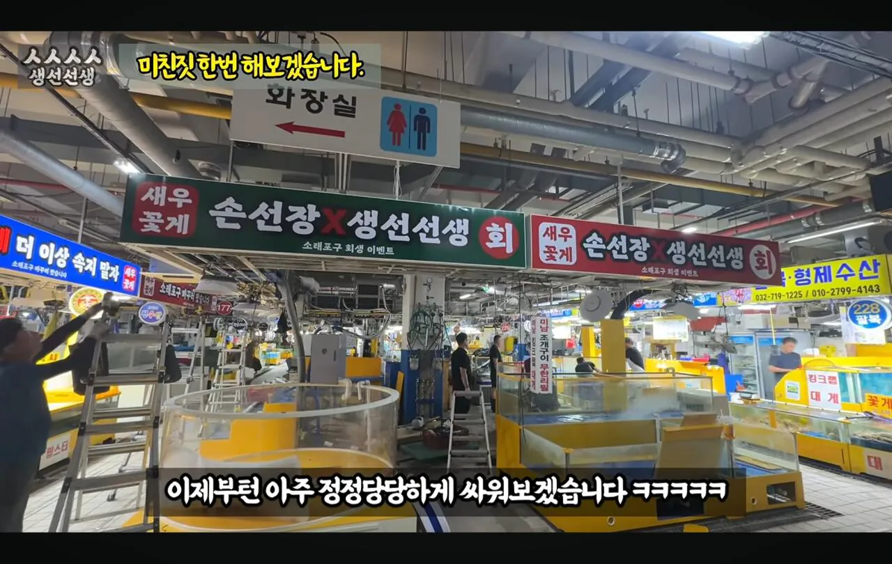 Screenshot_20260920_083254_YouTube.jpg 소래포구 종합어시장 호객, 물치기 상인 저격하던 유튜버 근황