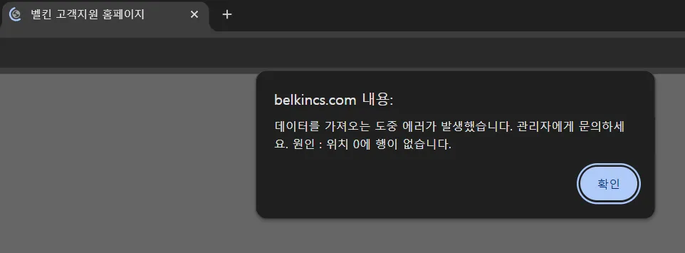SITE.png 폴드8 벨킨 AR필름 2차전 (통화 녹음, 필름 재부착, 미국 본사 연락)