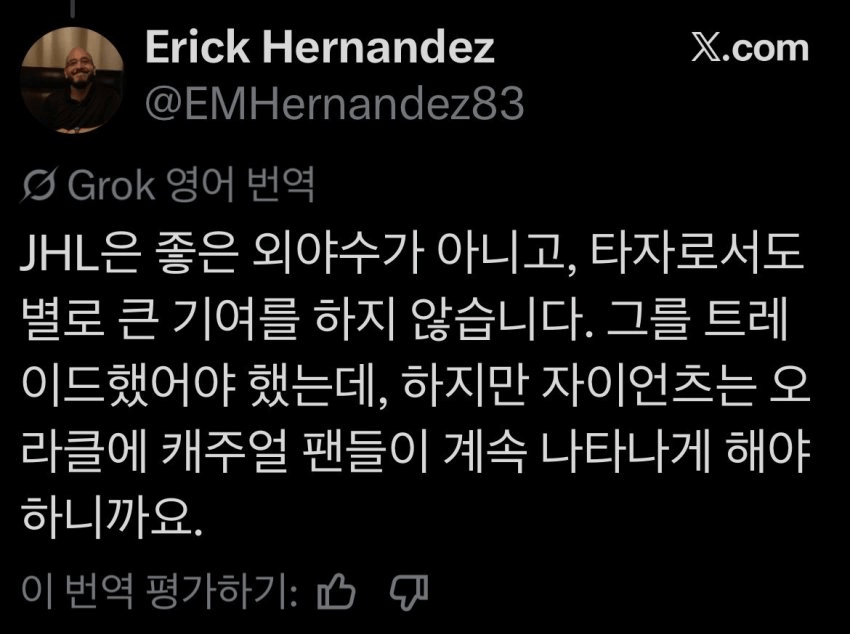 10303283151_486616_0ff0fc5e21ea2fa2215bb19844df57c3.png.webp 계속 하향세인 이정후 성적 근황 ㄷㄷㄷ