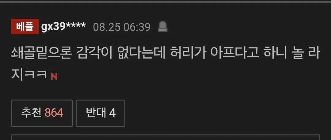 하반신마비 박위 기적이 일어났다 ㄷㄷ